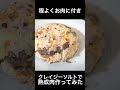 クレイジーソルトで肉を熟成してみたwww shorts