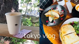 東京VLOG |銀座コンビニパトロール | 代々木上原nadoya no kaTte  | 広尾TRUFFLE |広尾 DAY\u0026NIGHT | 白金高輪 MARUICHI BAGLE🥯