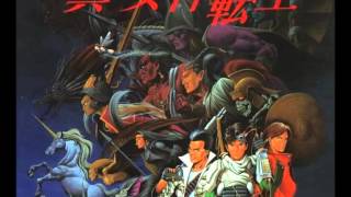 Shin Megami Tensei OST (Super Famicom) - Battle