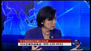 时事大家谈: 专访美国首位华裔女众议员赵美心