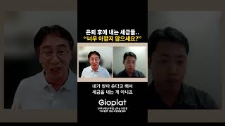 25년차 미국 회계사가 알려주는 은퇴준비