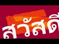 10 อันดับเหรียญยอดนิยมหลวงปู่สิม พุทฺธาจาโร วัดถ้ำผาปล่อง อ.เชียงดาว จ.เชียงใหม่