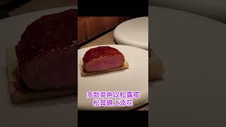 🇯🇵 【高級燒肉】🥩銀座USHIGORO S. GINZA💰31,000Yen 💸憑什麼？