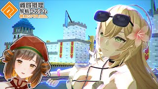 【＃コンパス】一夜限りののほしーずん　S3【vtuber/バ美肉】