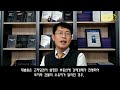 법정지상권 성립요건 저당권이 설정된 부동산에 강제경매가 진행된 경우 소유자 동일성의 판단 시점은