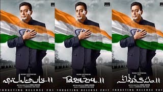 Vishwaroopam 2 (Tamil) Trailer Launch | Kamal Haasan | Ghibran | Nassar #