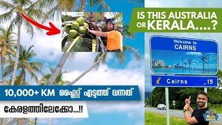 #182 - Why you should migrate to Cairns, Australia || First Day Cairns || Part 02 - Malayalam Vlog