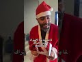 واخيراً كمشنا تبع اشتراك الكهرباء 🤣🤣