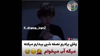 خواهر یا برادر کوچیک داری؟😂