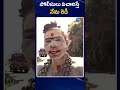 aghori sensational comments పోలీసులు విచారిస్తే నేను రెడీ zee telugu news