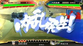 【三国志大戦】毎日動画　その８０５【4枚結束】