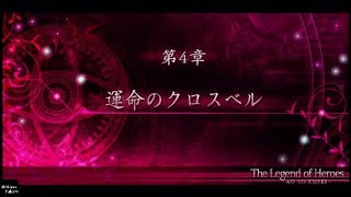 【碧の軌跡:改】続･九州人の事件簿【Part67】