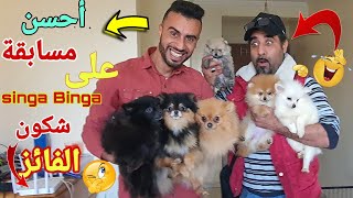 زيارة مفاجأة عند المولوع والبطل أنس في كلاب (Rottweiler وأصغر spitz) رفقة أخي عبدو جمالك جمال والدق💣