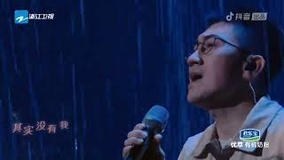 金志文【下雨天】【嘉宾】【删了吧】失恋三部曲完整版  从开始到结尾 冰与火的方差 真的太催泪了 沉濅式体验失恋   保存一下怕弄丢的美好瞬间