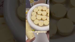 伊利乳酪小圆