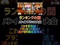 【ネコ道場】カンナがいればメン・イン・ブラック大会で超高得点が出せる説 にゃんこ大戦争