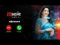 new ringtone mp3 ringtone hindi ringtone caller tune romantic ringtone   ringtone song status