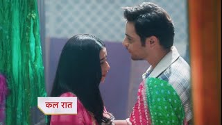 Kya rahi batayegi Prem ko apni feeling | Anupama Update | 22 December 2024