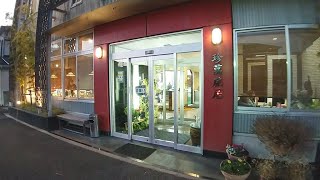 鹿児島県薩摩郡さつま町にある　中華料理　珍萬虎居