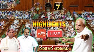 LIVE : 7th Day Karnataka Assembly Highlights | BJP, Congress, JDS | Budget 2020 | YOYO TV Kannada