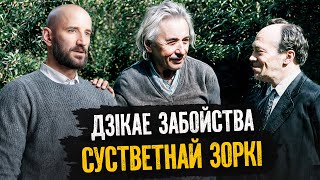 Як Сталін замовіў забойства сусветна вядомага яўрэя ў Мінску: дзікая гісторыя пра метады НКУС