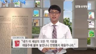 의료혁명시대, 장수문명이 펼쳐진다 미래문명탐구