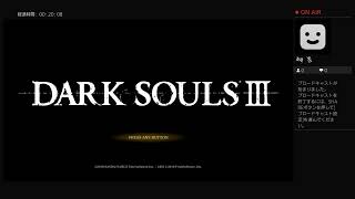 Dark Souls 3 RTA  傭兵の双刀