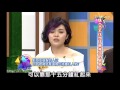 【劉思涵koala liu】康熙來了 劉思涵cut 2013.10.18