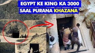 3000 Years Old Hidden Treasure Found in Egypt - Part 1