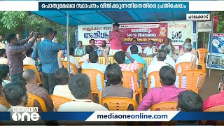 കഞ്ചിക്കോട് BEML സ്വകാര്യവത്കരണം; തൊഴിലാളികളുടെ സമരം 500 ദിവസം പിന്നിട്ടു