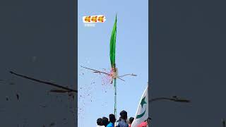 Eid E milad 2k21 flag Ceremony