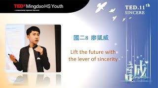 Lift the Future with the Lever of Sincerity | KAI-WEI LIAO | TEDxMingdao HS Youth