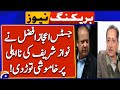 Justice Ejaz Afzal breaks silence on Nawaz’s disqualification - Fakhar Durrani - Geo News