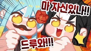 『견자희』 초홍언니와 상남자식 우루프 ㅋㅋㅋㅋㅋㅋㅋㅋㅋㅋㅋㅋㅋㅋ