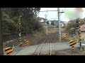 【上毛電気鉄道上毛線】富士山下→丸山下 　街ログ