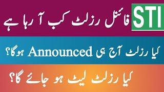 STI job final result kab A rha ha| Final Merit list Aj hi upload hogi | STI final list update websit