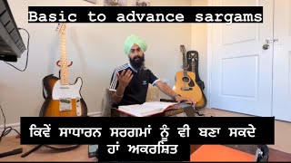 ਕਿਵੇੰ ਸਾਧਾਰਨ ਸਰਗਮਾਂ ਨੂੰ ਵੀ ਬਣਾ ਸਕਦੇ ਹਾਂ ਅਕਰਸ਼ਿਤ | Basic to advance sargams | Prince music academy