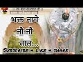 श्री खेतरपाल बाबा new bhajan video... khetarpal ji bhajan vol 5 khetarpaljibhajan babakhetarpalji