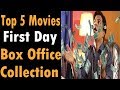 Best opening Day Collection | Bollywood movies 2018