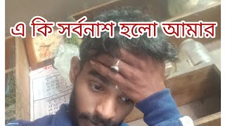 বিছানার ভিতর থেকে বেরিয়ে এল বিষধর সাপ হঠাৎ করে কোথা থেকে কি হয়ে গেল এসব