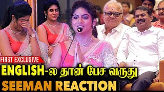 Seeman முன் பேச திணறிய நடிகை | Munthiri Kaadu Actress Shubapriya Malar | Seeman | Aadhan Cinema