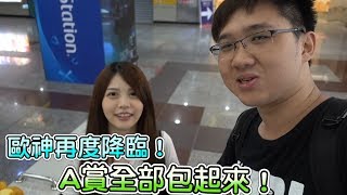 【熙遊記Vlog】沒抽到A賞就不回家了！實測十抽可以抽到幾張A！ Ft. 黑羽 (電電鼠一番賞,台北地下街)