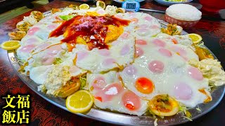 【大食い】文福飯店で食べる「目玉焼き100個定食」が想像のはるか上をいっていた…【デカ盛り】