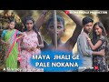 MAYA JHHALI GE PALE NOKANA NEW SANTALI SHART FILM 2023/ #bhima_pagala