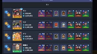 妖精(光/LV105)ラン操作4-4-1　81.6M