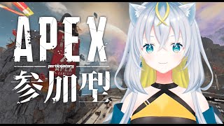 【APEX】レイスする綴さん【参加型】