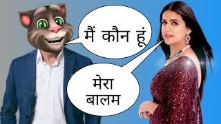 gypsy song, mero balam thanedar, gypsy pranjal dahiya v/s billu comedy video