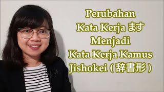 13. Perubahan Kata Kerja ます Menjadi Kata Kerja Kamus