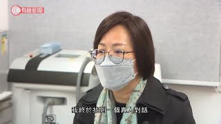 政府支援被勒令停業處所　業界批抗疫基金審批進度不一：變相「倒蝕」，寧願當初不申請快點斬纜　 - 20201214 - 港聞 - 有線新聞 CABLE News