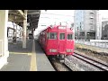 名鉄6000系6014f　知立駅発車